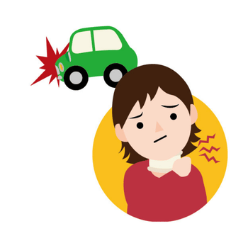 交通事故むち打ち